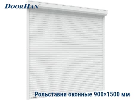 Купить роллеты ДорХан 900×1500 мм в Томске от 25184 руб.